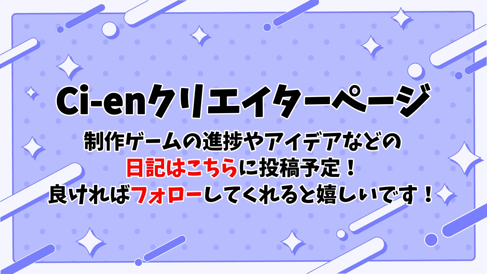 Si-enのリンク用画像