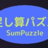 Thumbnail of related posts 065