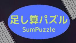 Thumbnail of post image 021